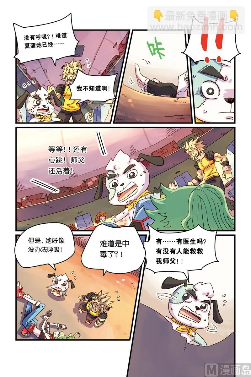 第16话 1 第15页