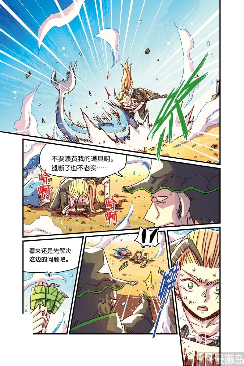 第13话 1 第16页