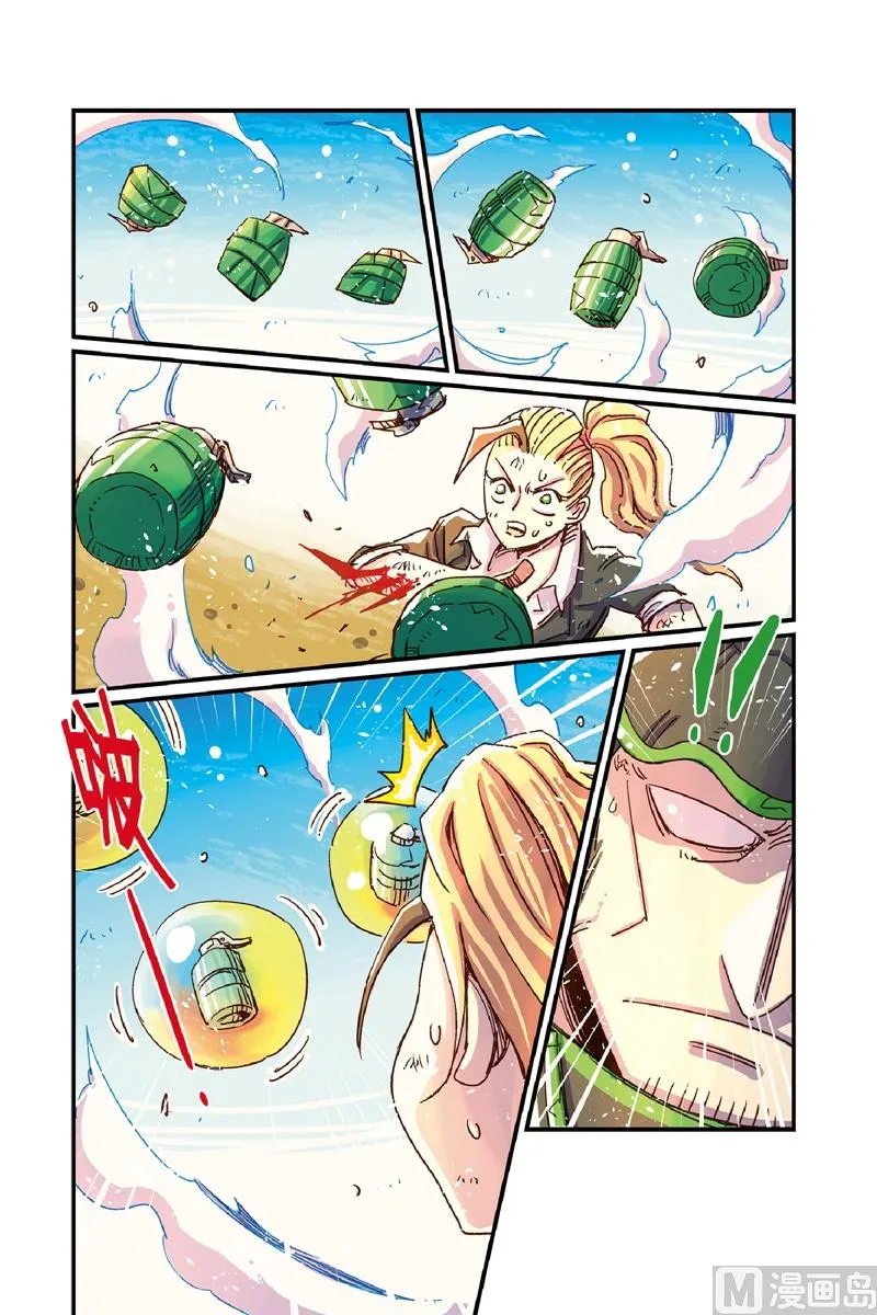 第13话 1 第17页