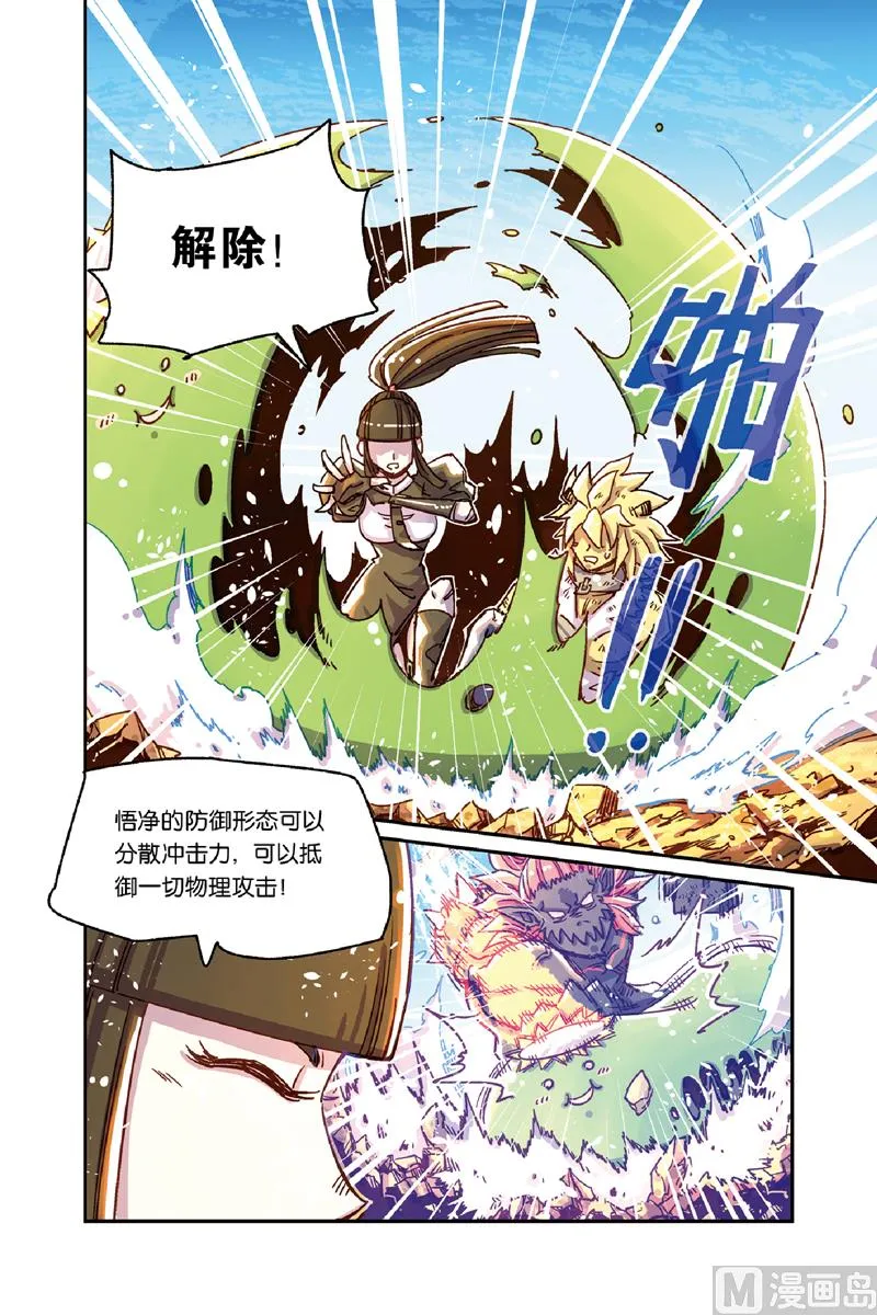 第11话 1 第9页