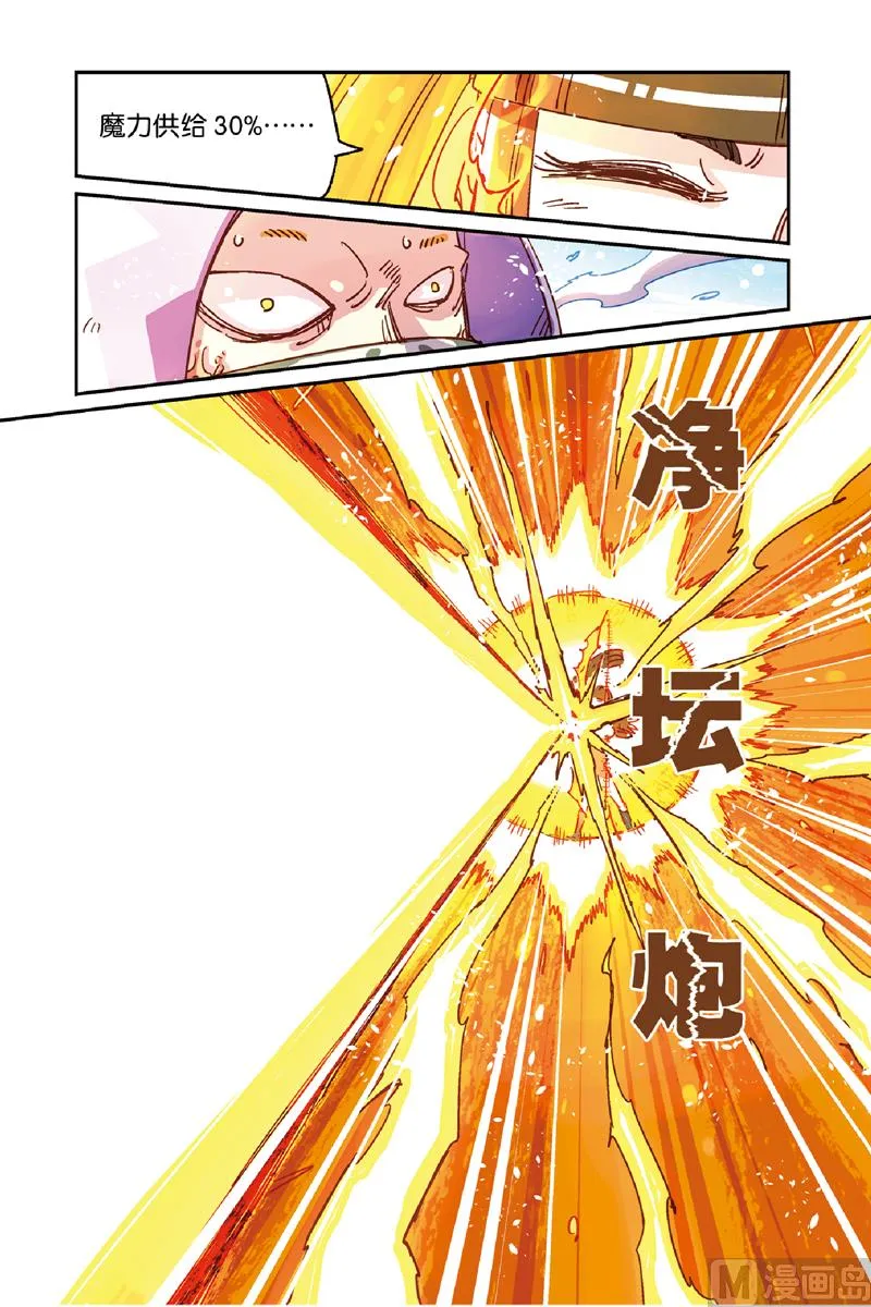 第11话 1 第12页