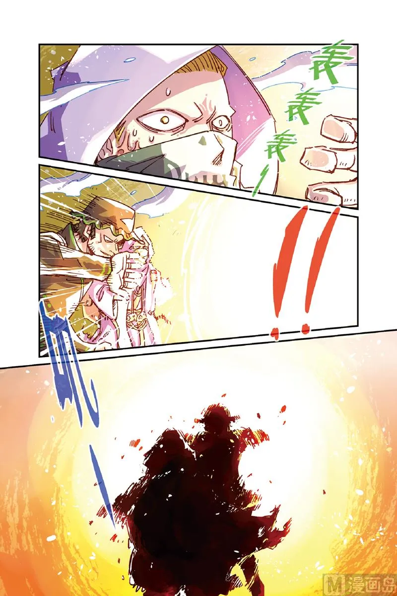 第11话 1 第13页