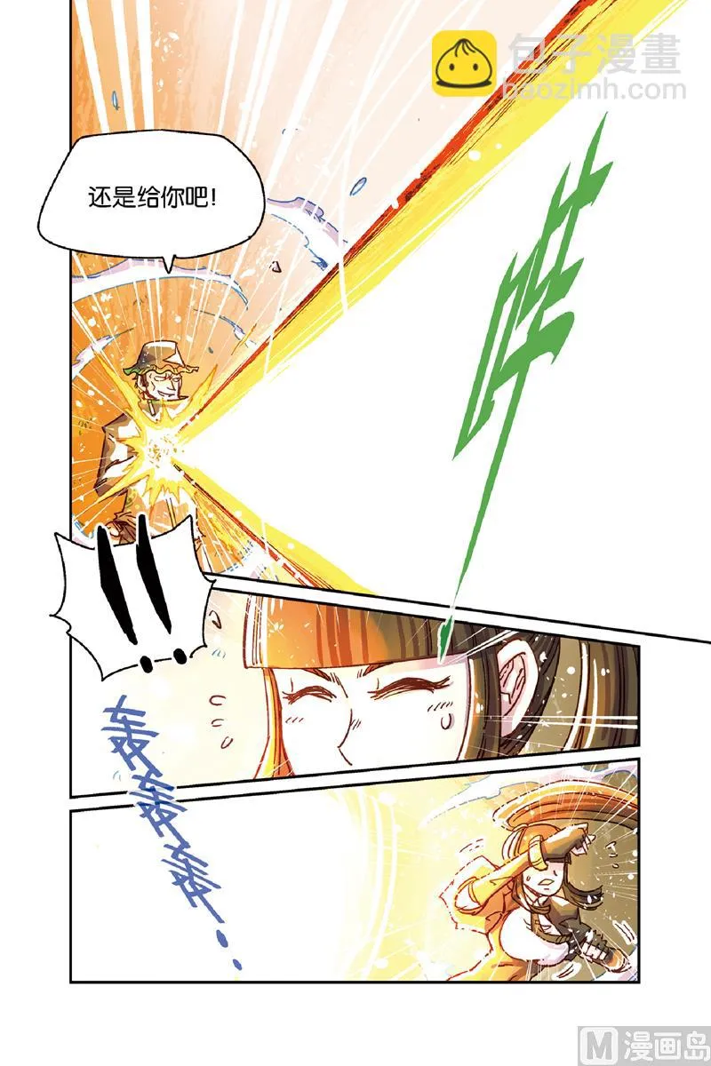 第11话 1 第16页
