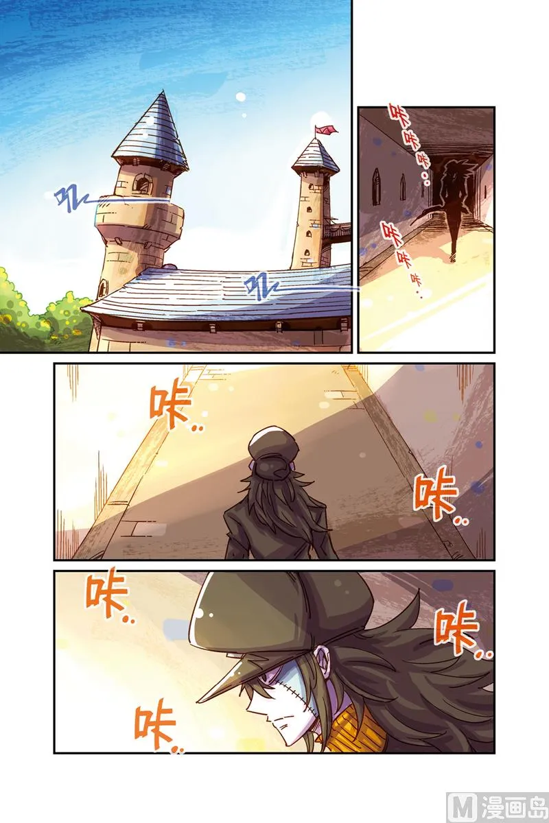 第9话 下 第8页