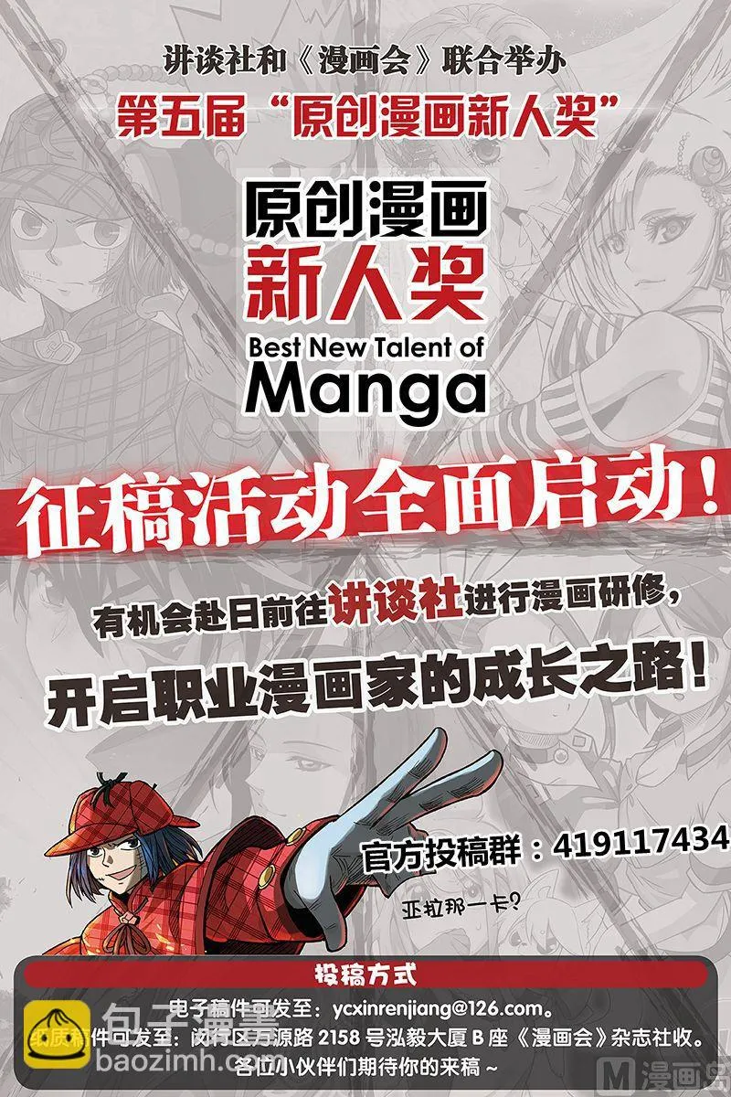 第5话 第25页