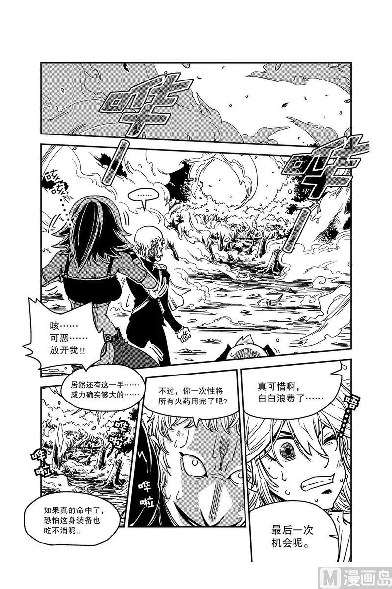 第6话 第9页