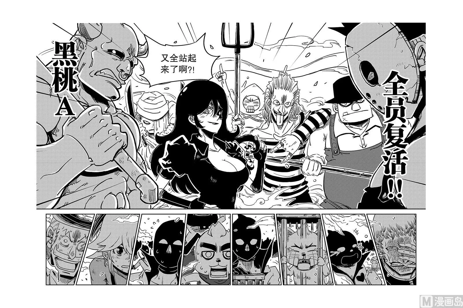第6话 第19页