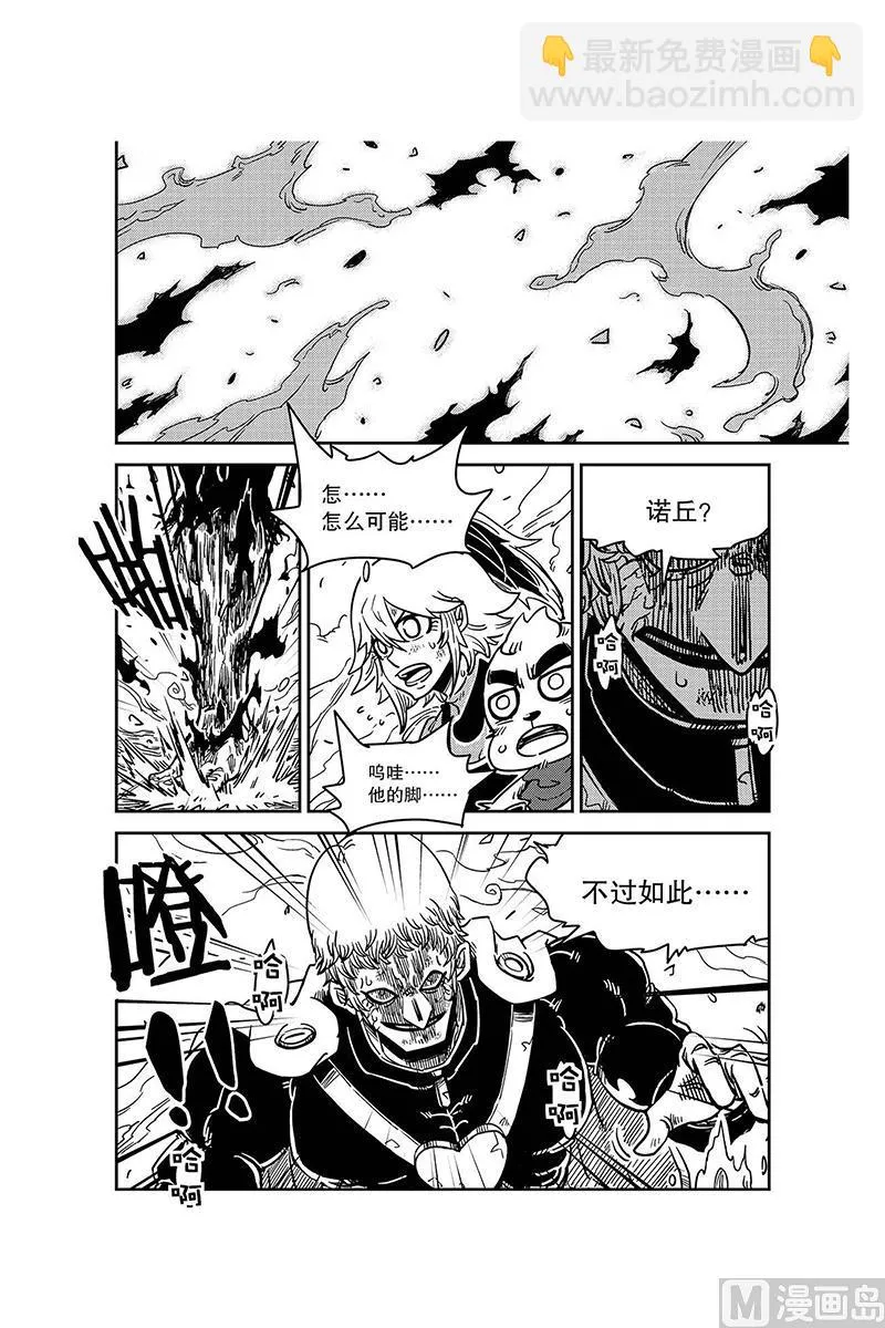 第7话 第13页