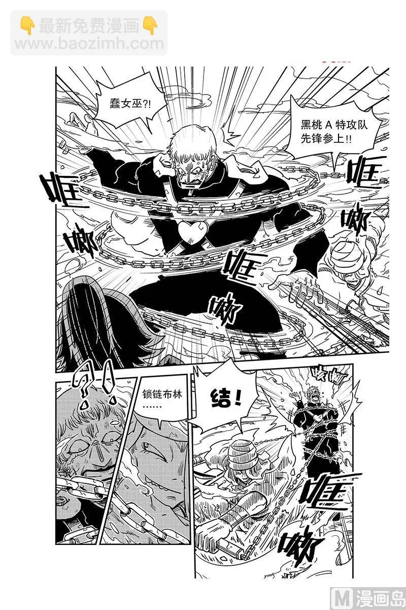 第7话 第15页