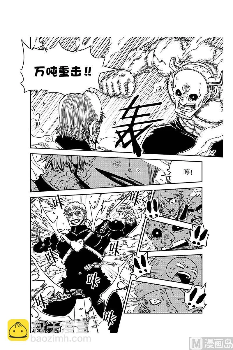 第7话 第17页