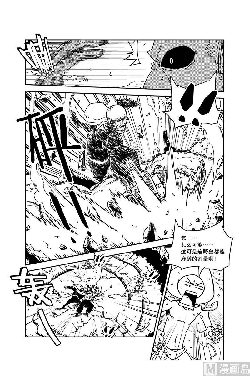 第7话 第18页