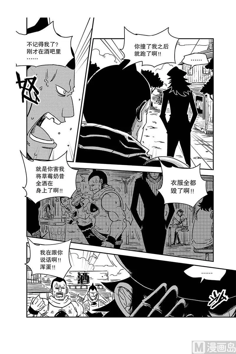第9话 第16页