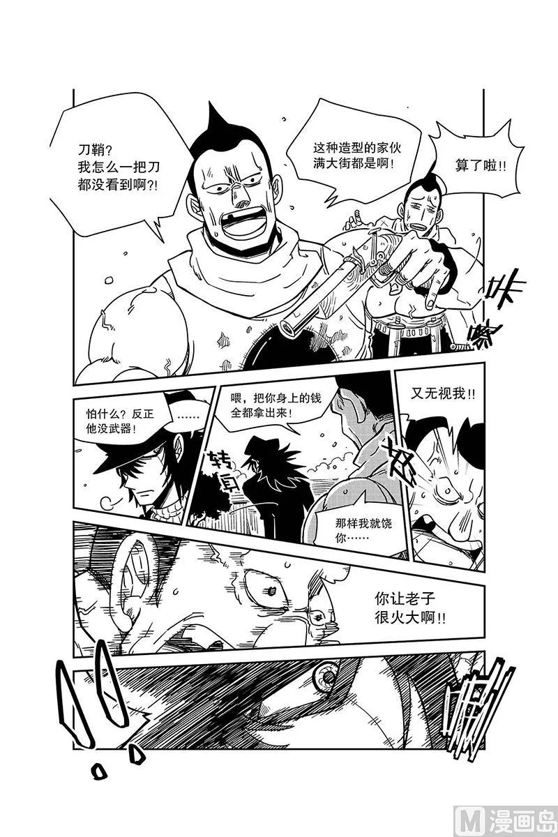 第9话 第18页