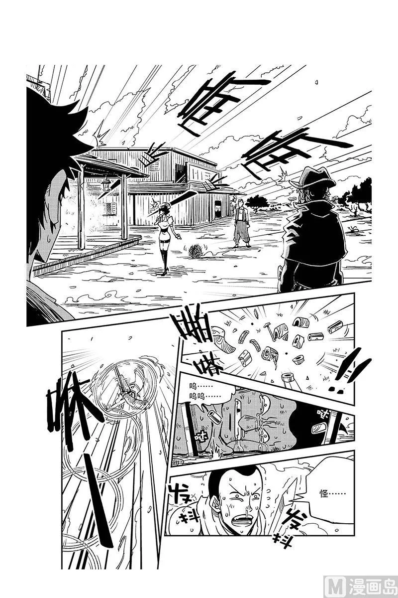 第9话 第19页