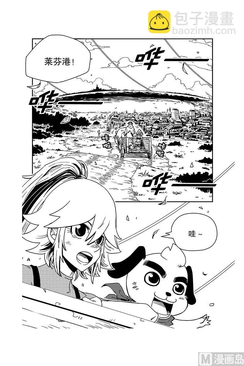 第10话 第4页