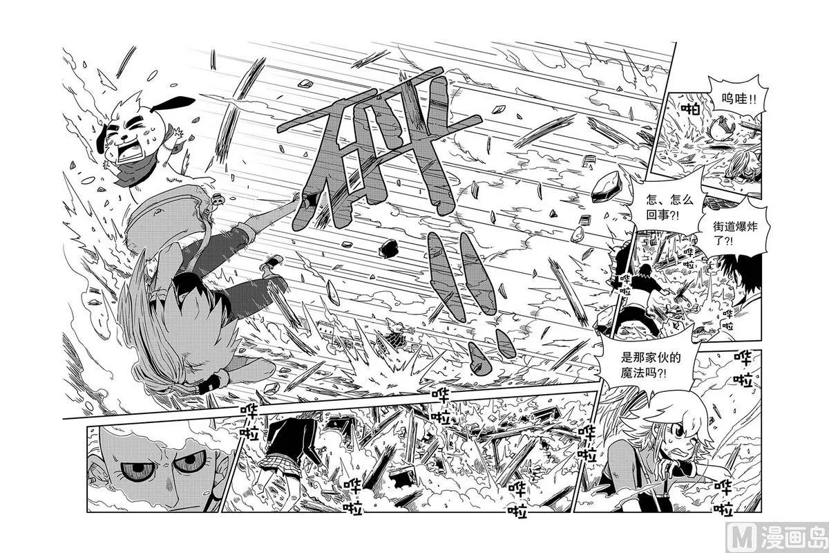 第11话 第7页