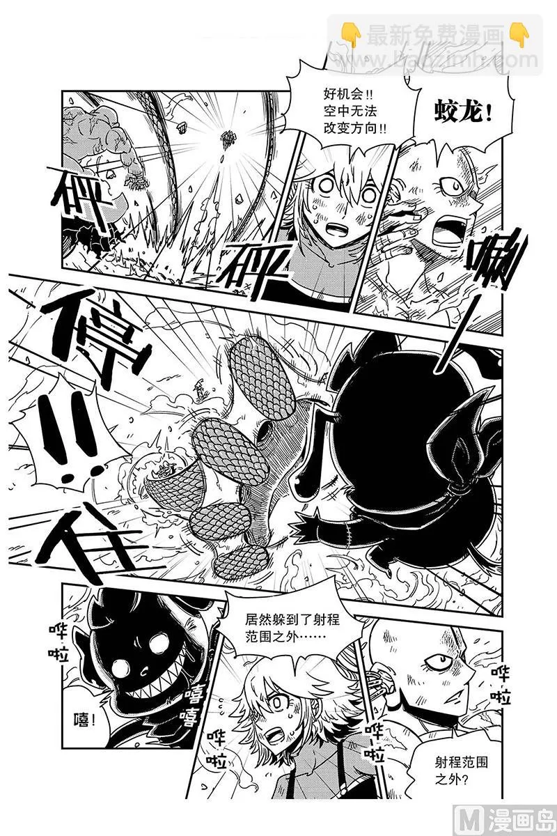 第13话 第11页