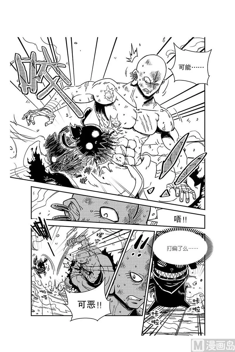 第13话 第15页