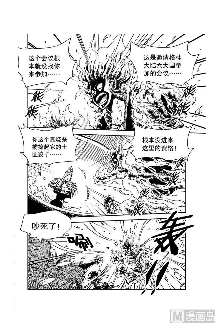 第16话 第11页