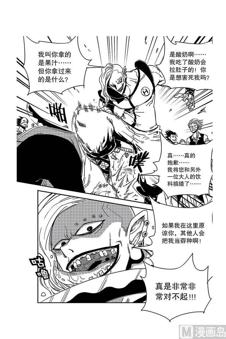 第17话 第19页