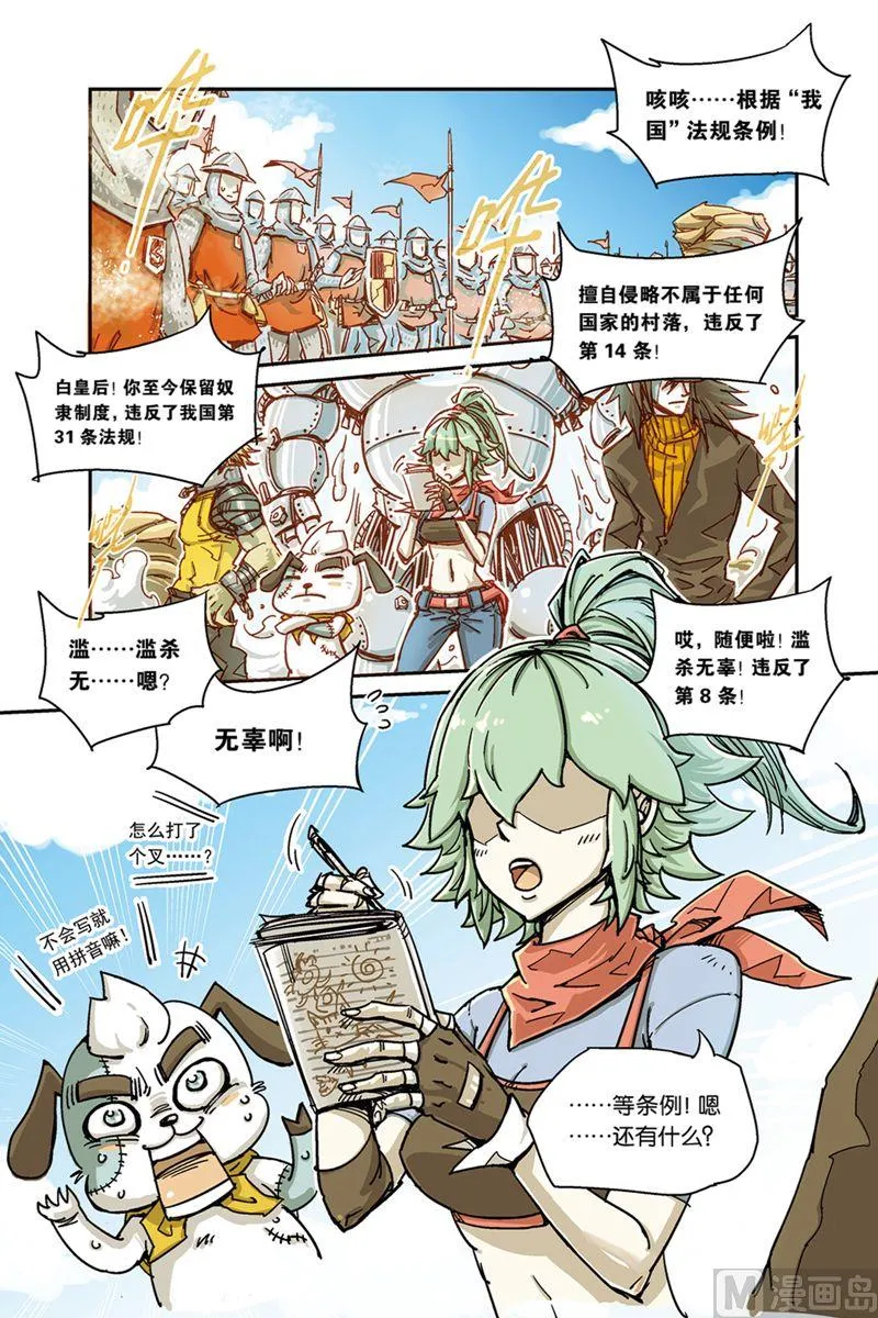 奥兹00 第2页