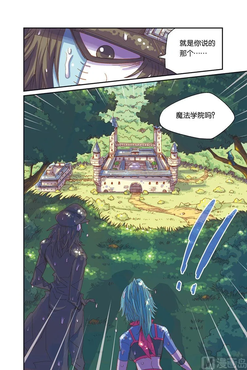 第4话 上 第5页