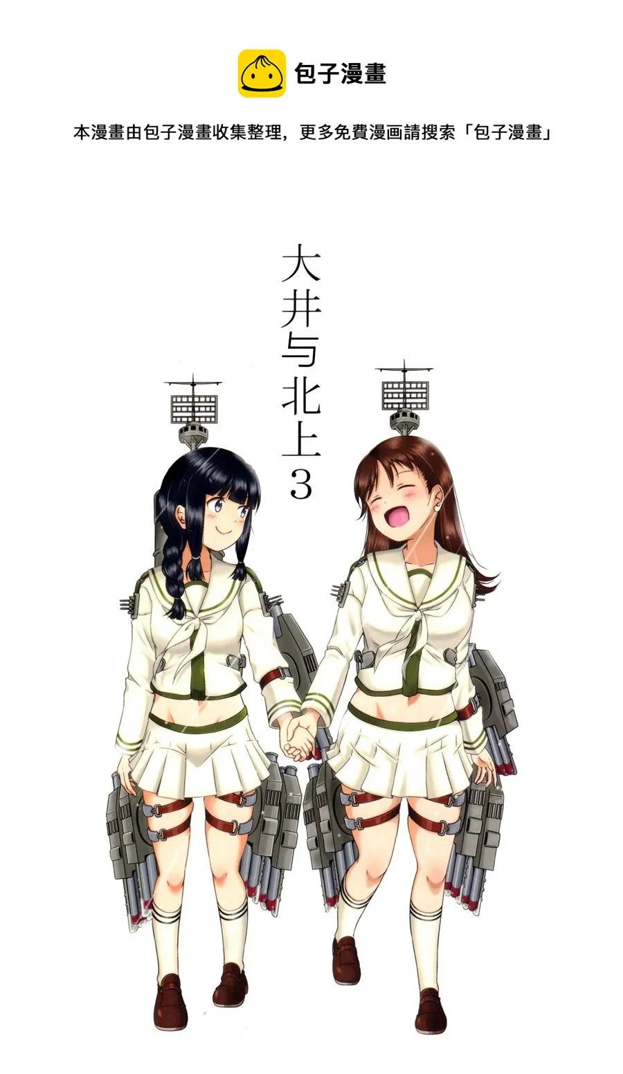 第03话 第1页