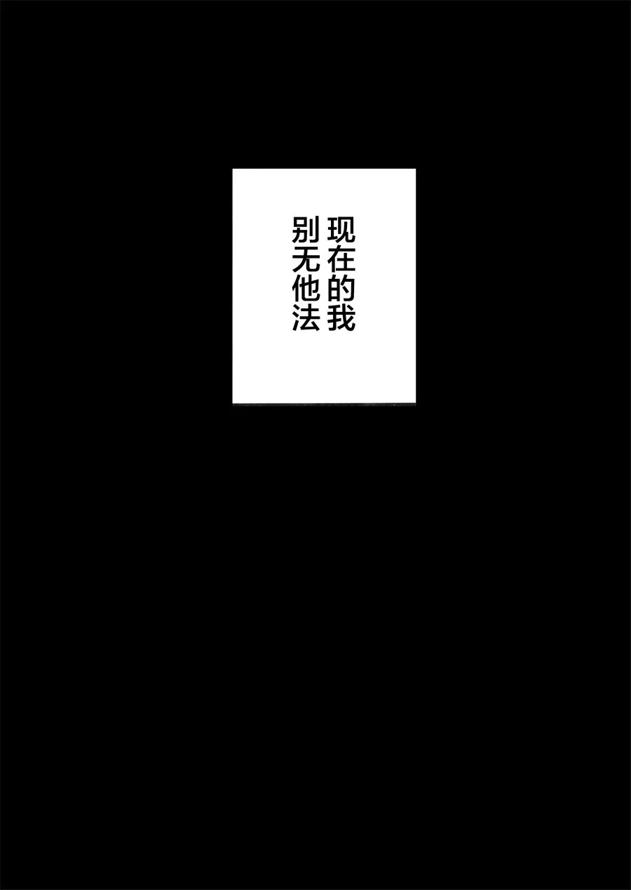 第03话 第6页