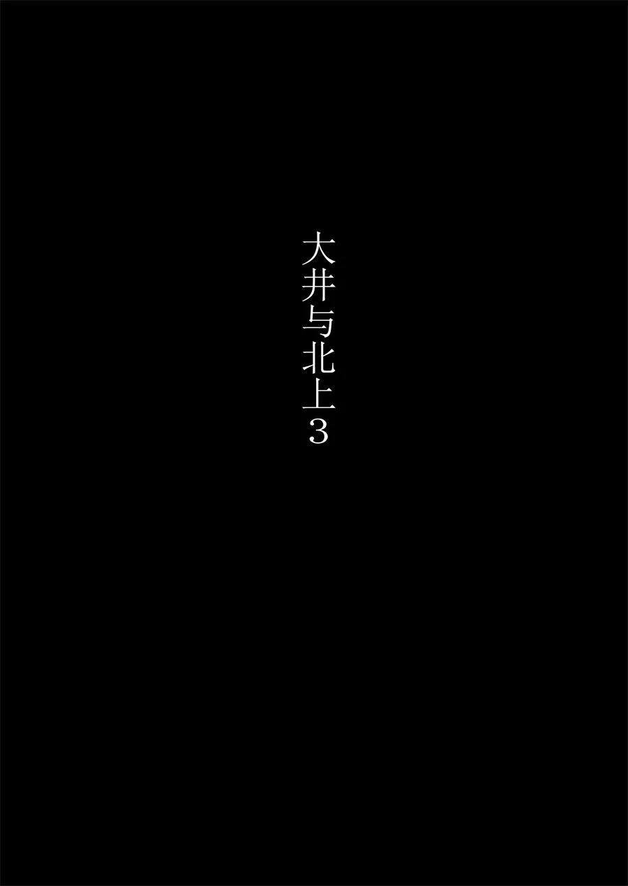 第03话 第7页