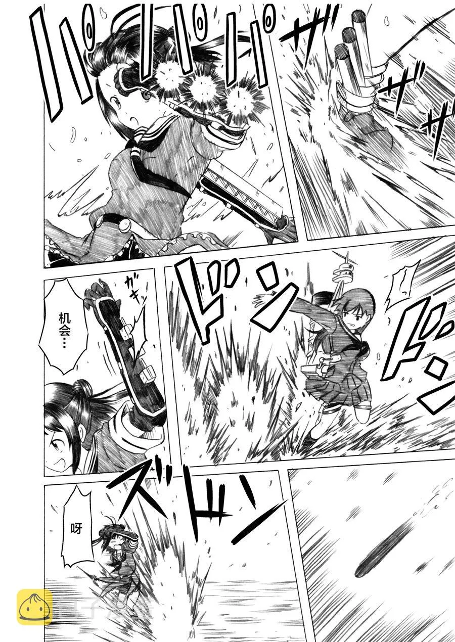 第03话 第14页