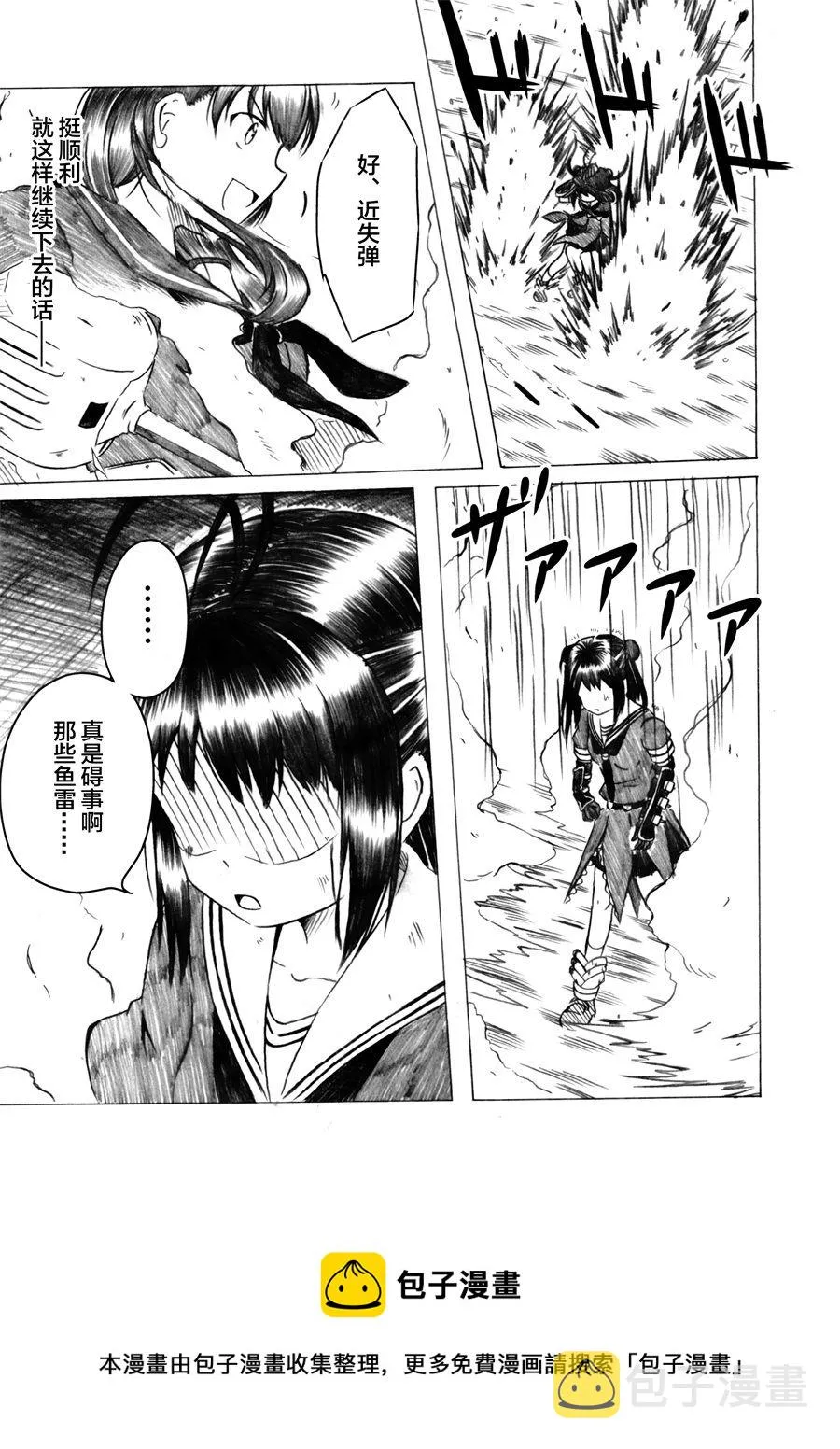 第03话 第17页
