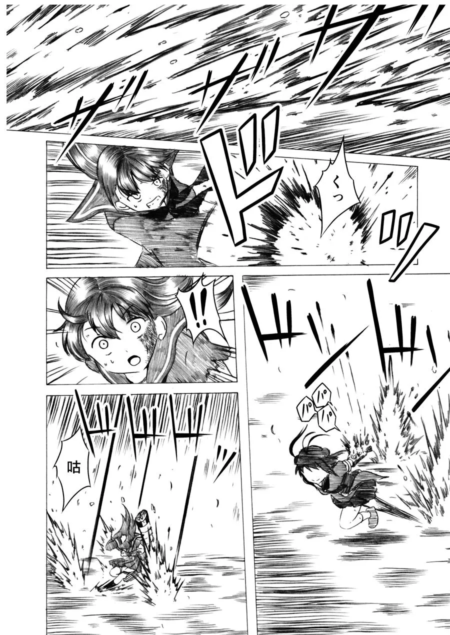 第03话 第28页