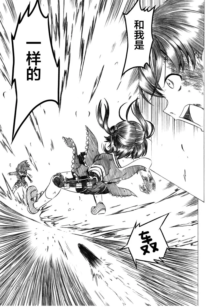 第03话 第39页