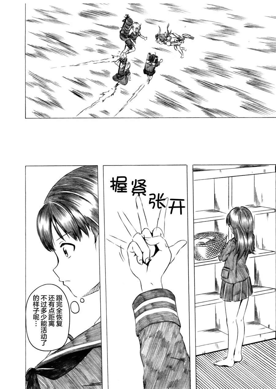 第03话 第46页