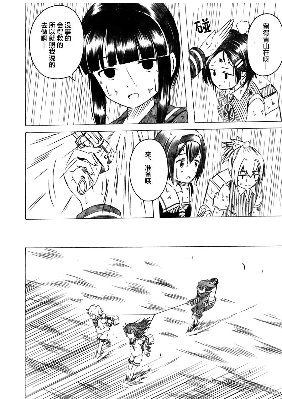 第03话 第60页