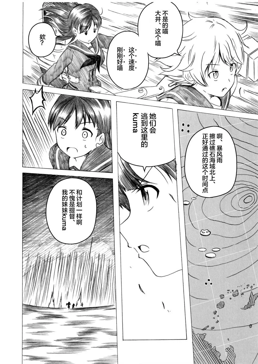 第03话 第62页
