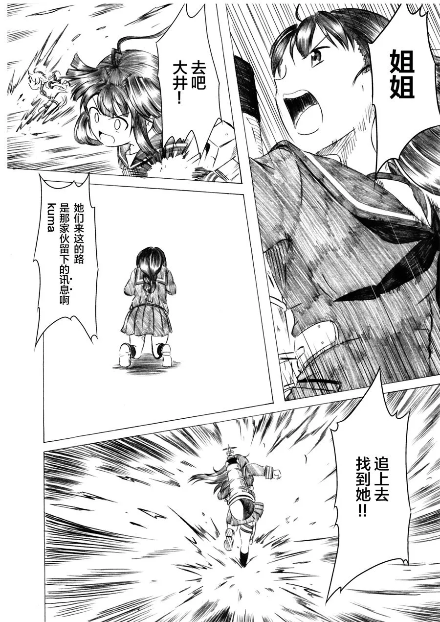 第03话 第66页