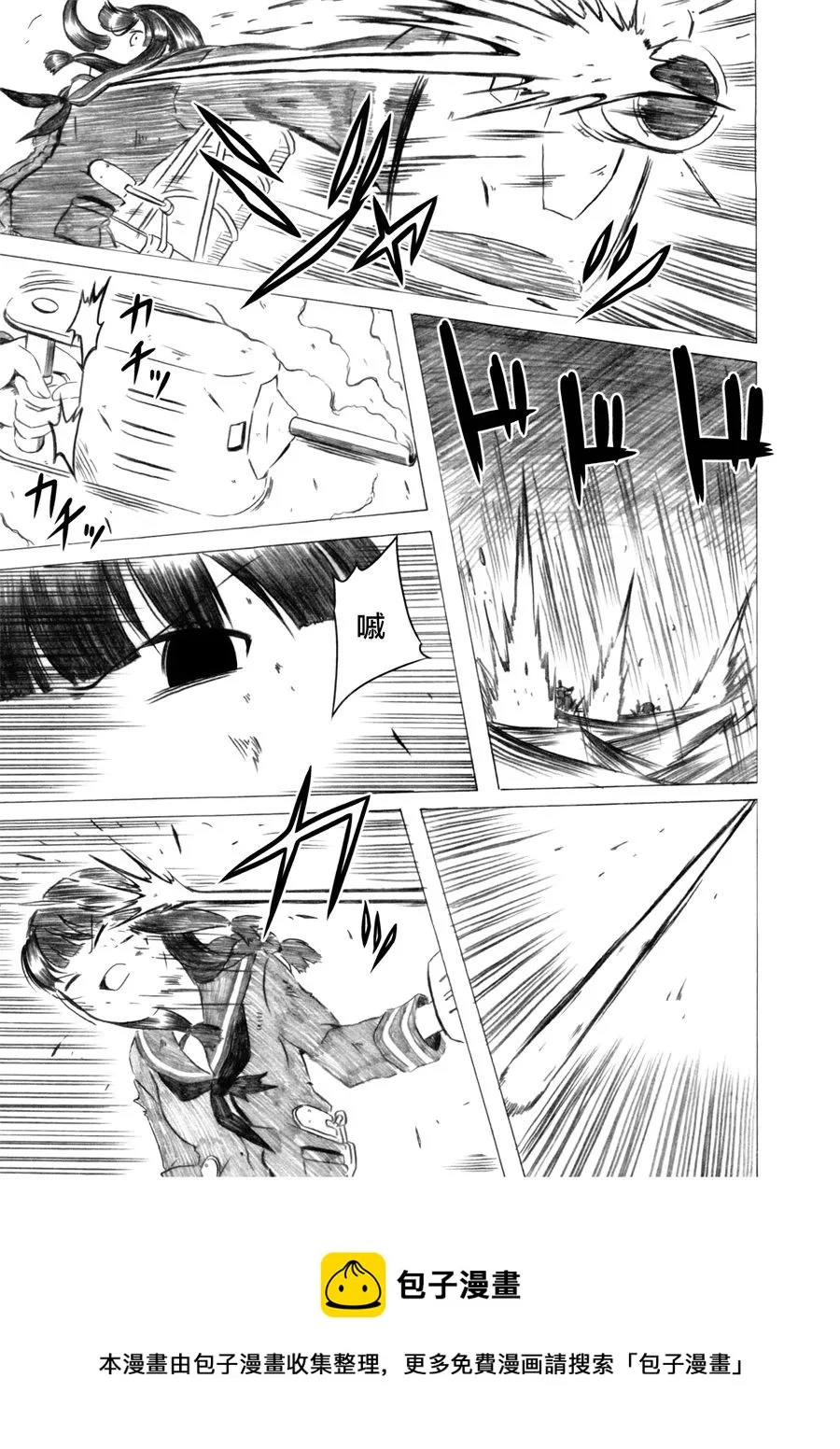 第03话 第69页
