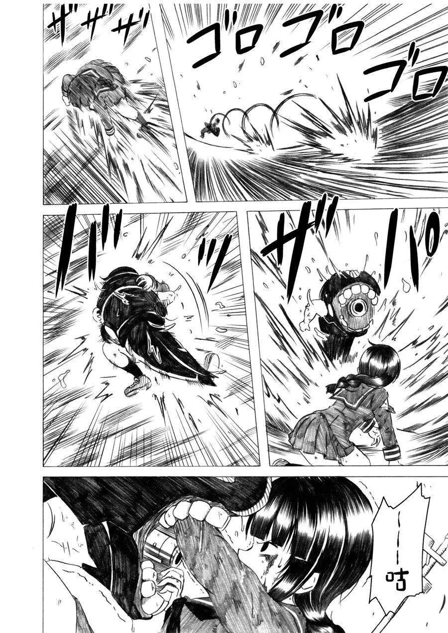 第03话 第72页