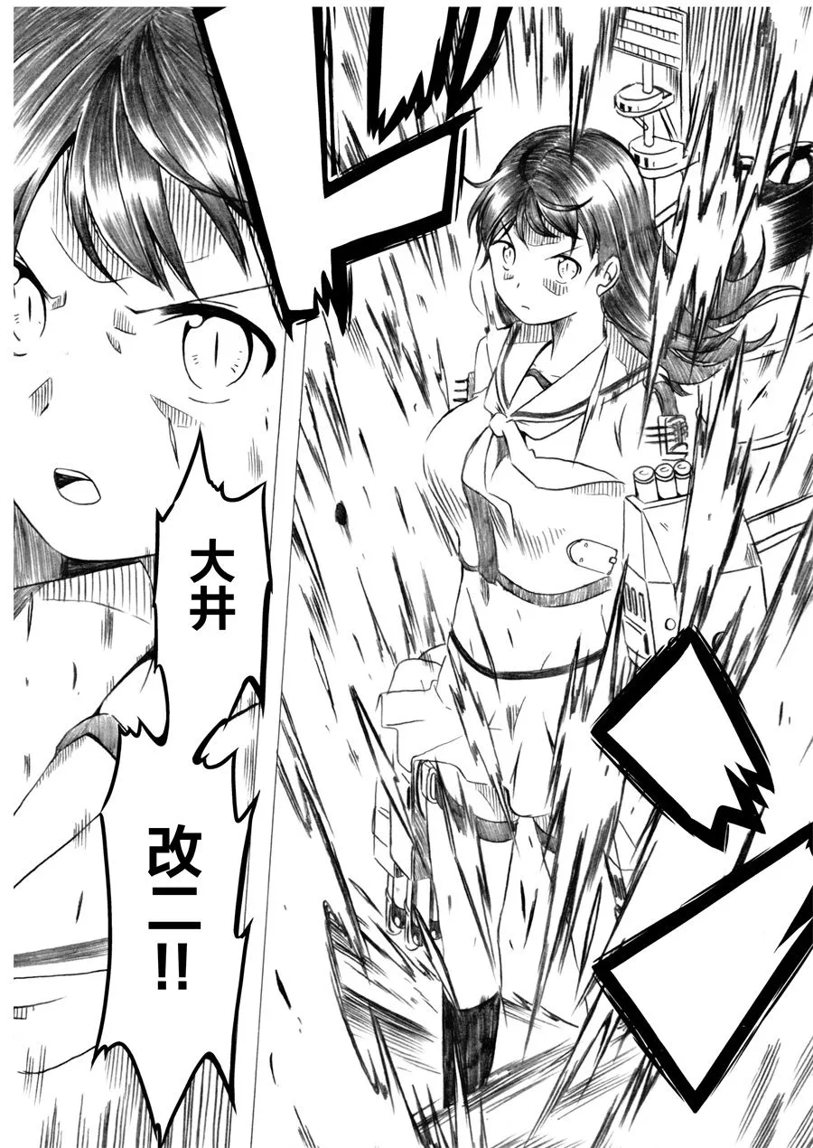 第03话 第84页