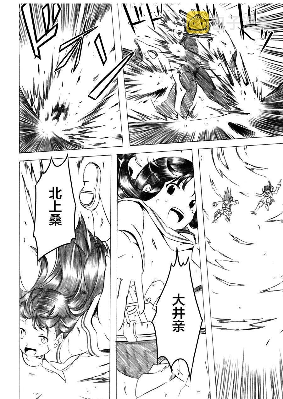 第03话 第96页