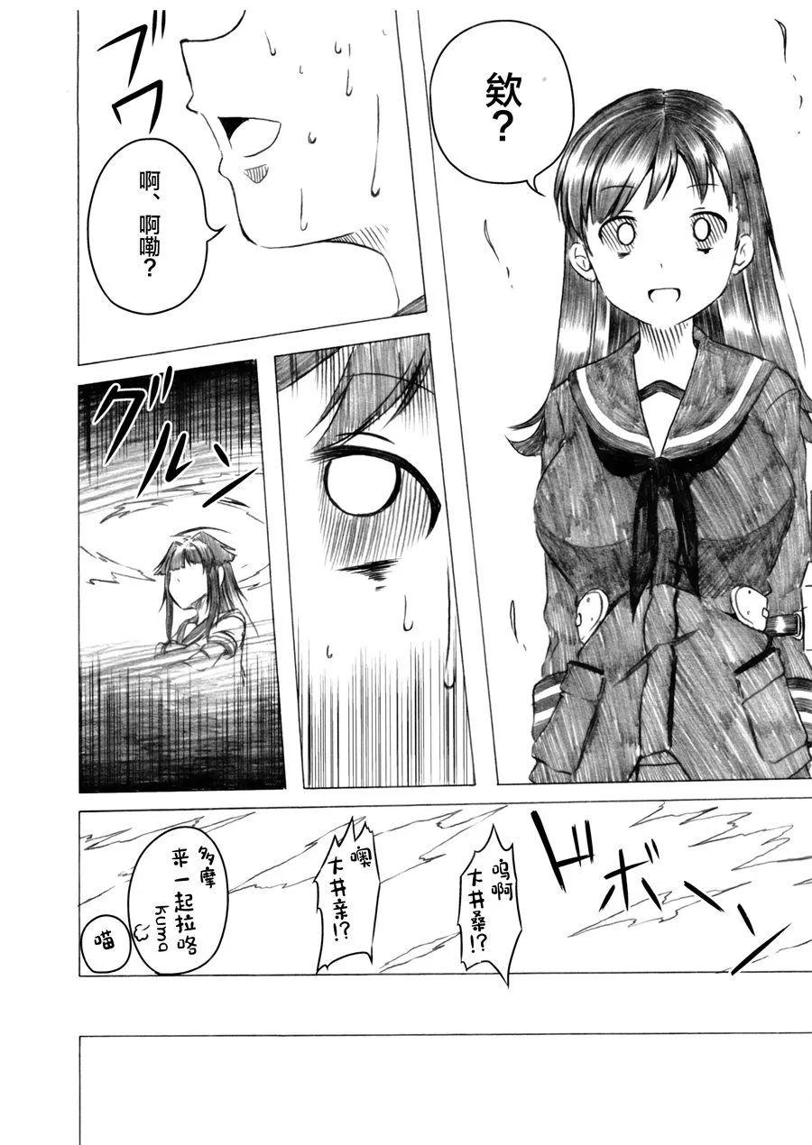 第03话 第102页