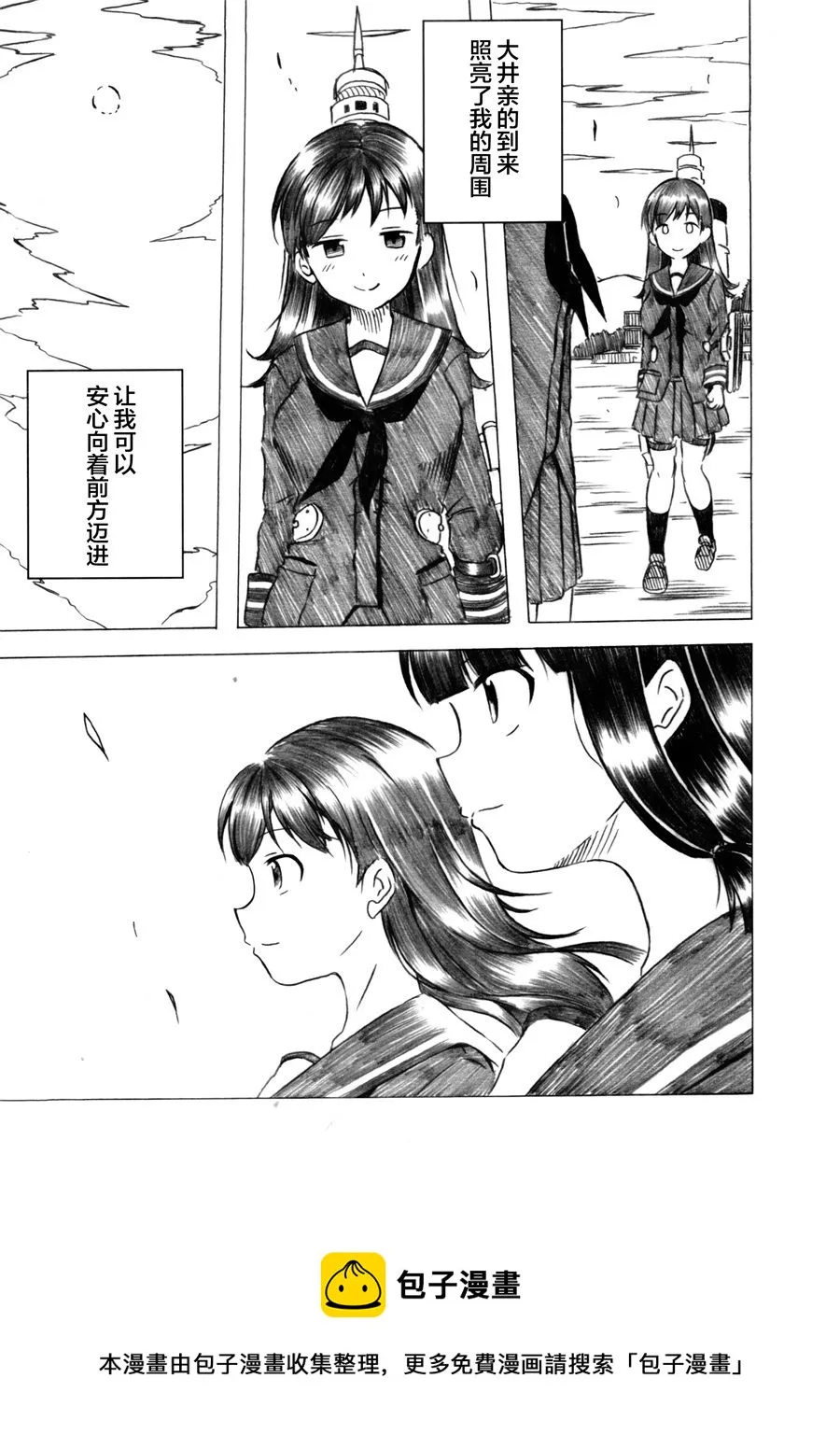 第03话 第105页