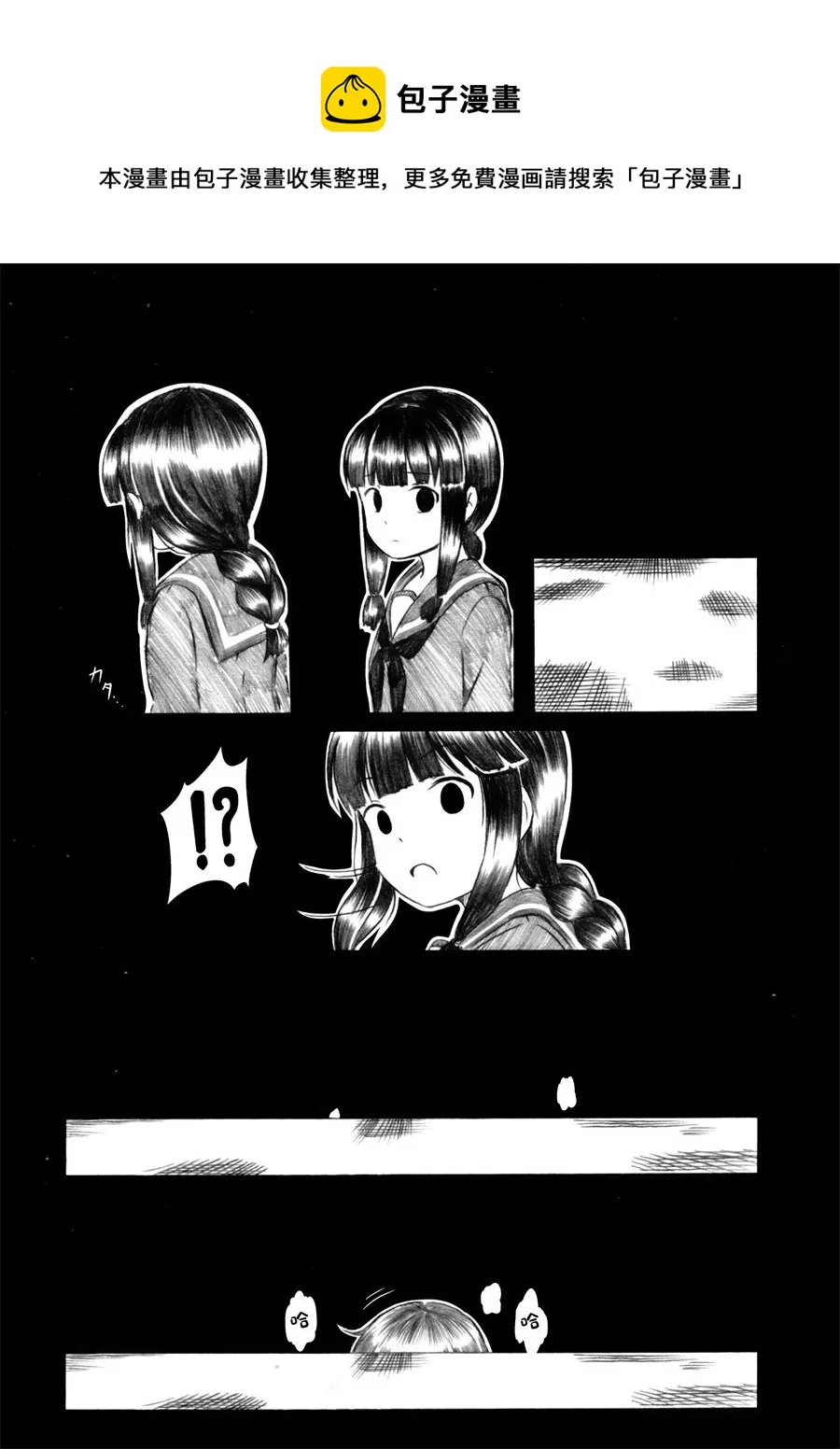 第03话 第109页