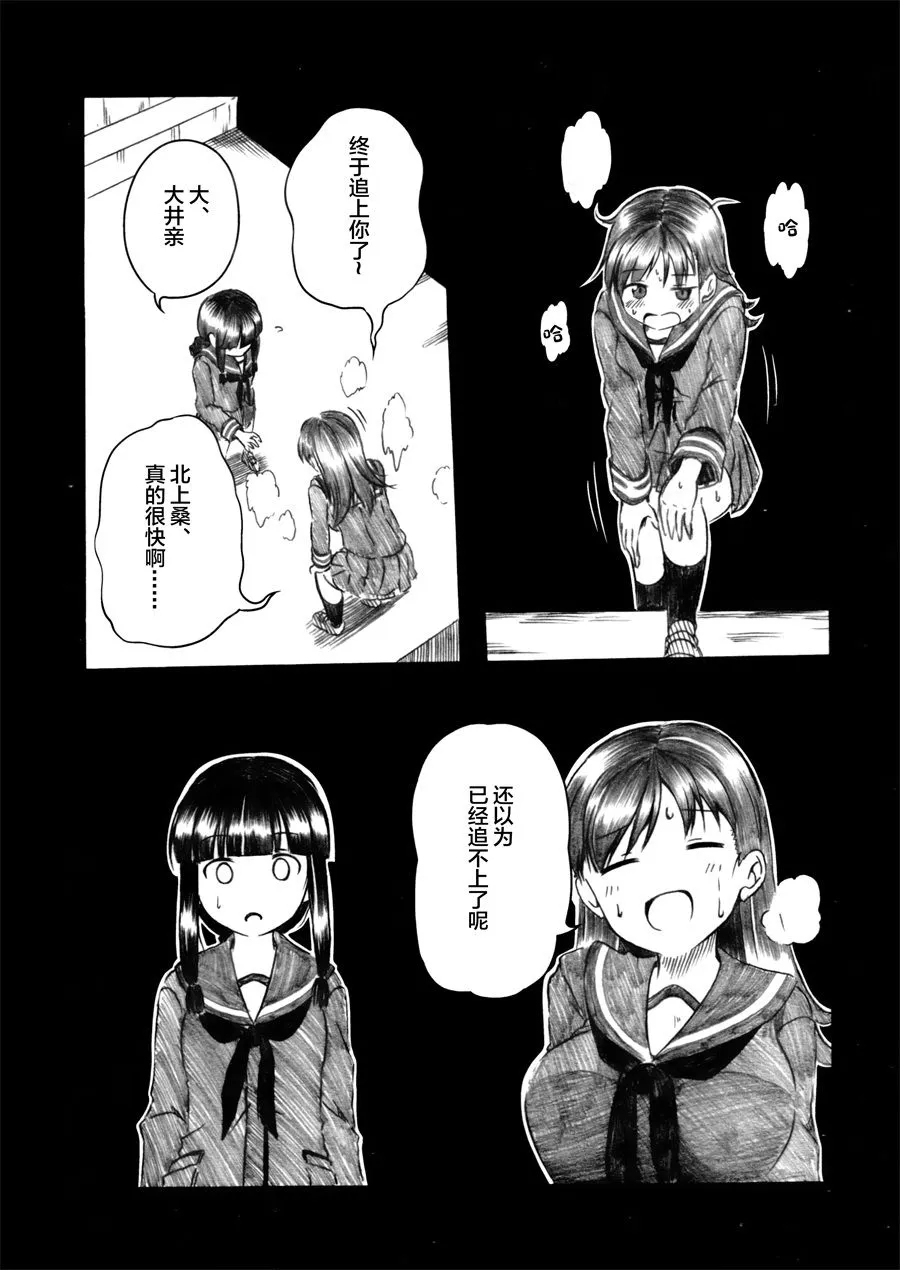 第03话 第110页