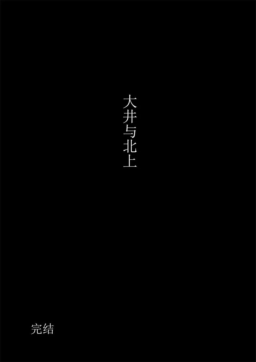 第03话 第114页
