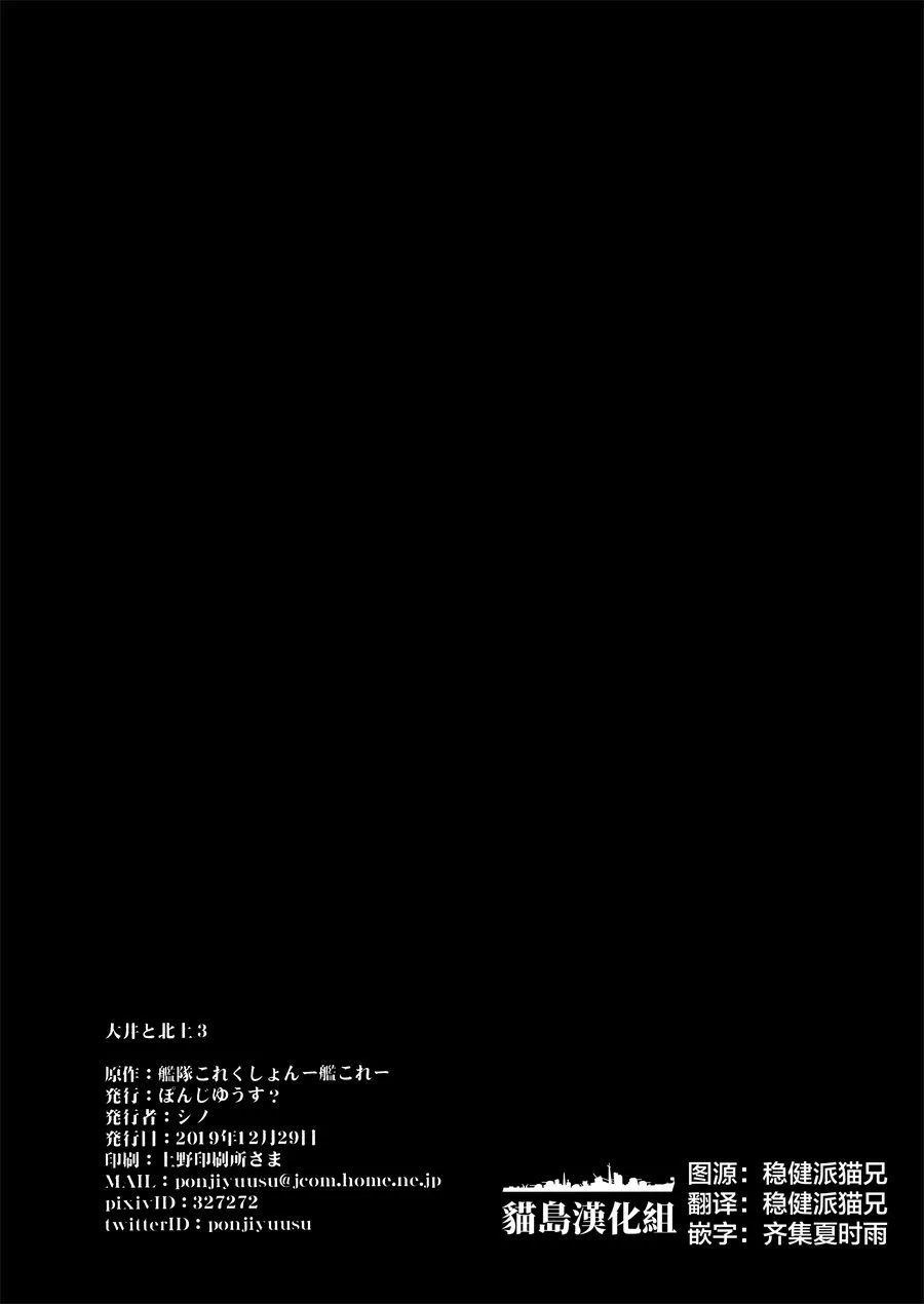 第03话 第118页