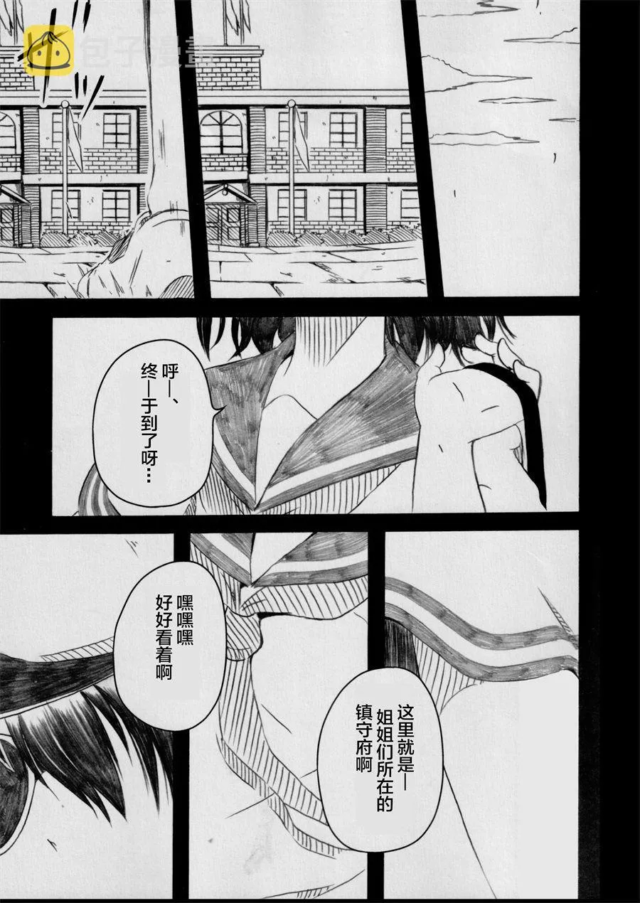 第03话 第119页