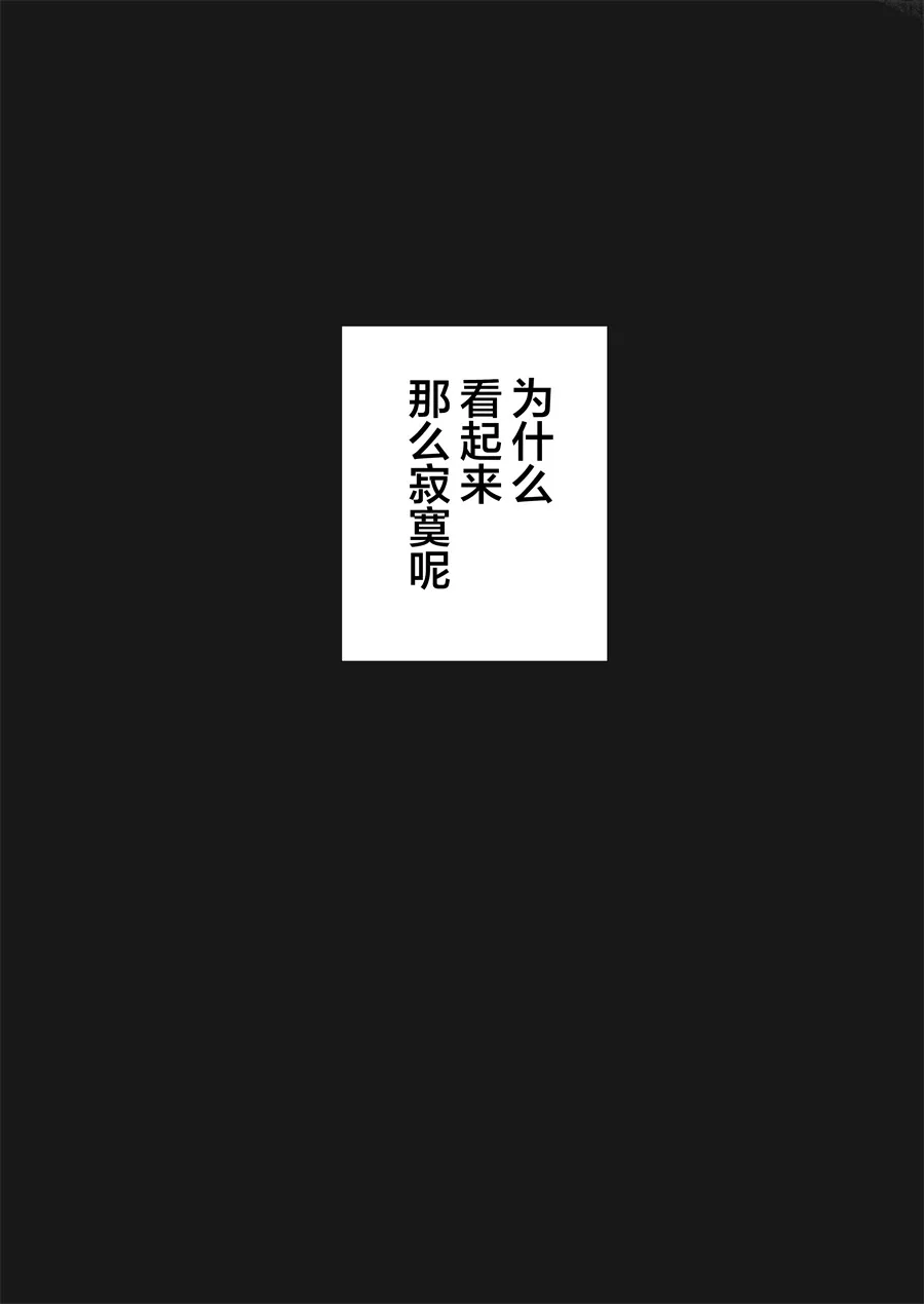第02话 第4页
