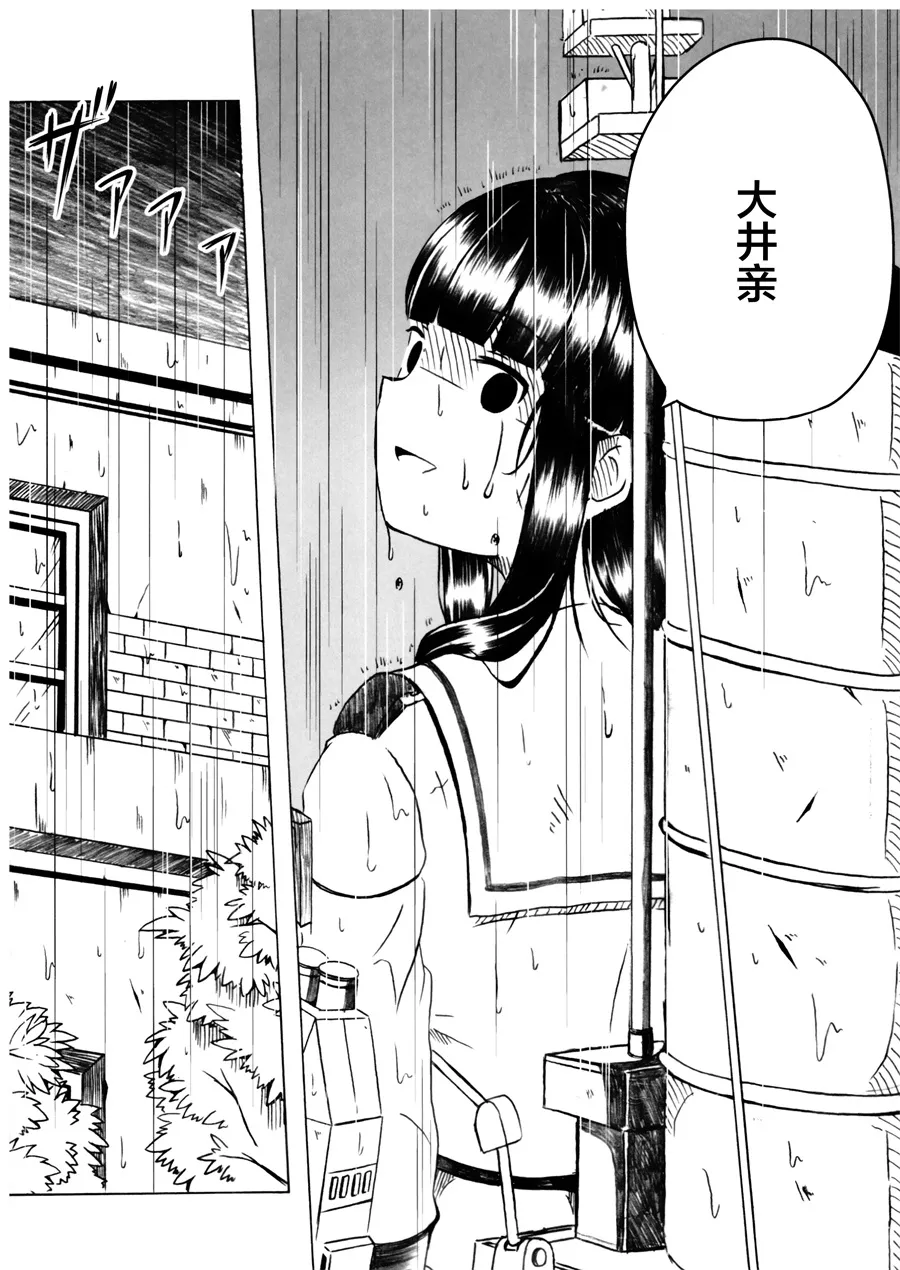 第02话 第36页